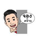 P'OA J2H（個別スタンプ：5）