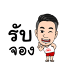 P'OA J2H（個別スタンプ：6）
