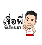 P'OA J2H（個別スタンプ：8）
