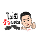 P'OA J2H（個別スタンプ：14）