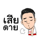 P'OA J2H（個別スタンプ：15）