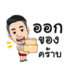 P'OA J2H（個別スタンプ：21）