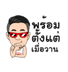 P'OA J2H（個別スタンプ：22）