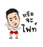 P'OA J2H（個別スタンプ：24）