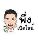 P'OA J2H（個別スタンプ：26）