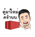 P'OA J2H（個別スタンプ：34）