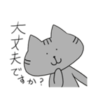 アクティブねことクールねこ（個別スタンプ：11）