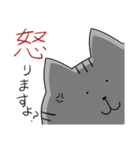 アクティブねことクールねこ（個別スタンプ：27）