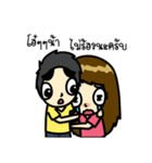 She is my Girlfriend（個別スタンプ：23）