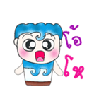 Mr. Yamoto. Hello！ ^_^（個別スタンプ：12）