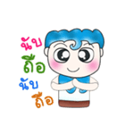 Mr. Yamoto. Hello！ ^_^（個別スタンプ：17）