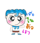 Mr. Yamoto. Hello！ ^_^（個別スタンプ：22）