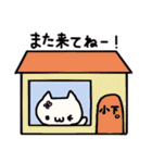 小下さんの名前スタンプ（個別スタンプ：27）