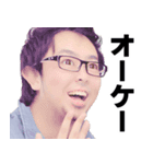 どうも安田です。（個別スタンプ：1）