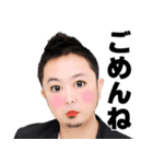 どうも安田です。（個別スタンプ：2）
