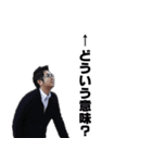 どうも安田です。（個別スタンプ：4）