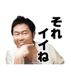 どうも安田です。（個別スタンプ：5）