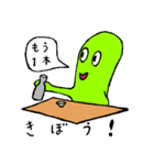 ボウメン（個別スタンプ：14）