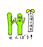 ボウメン（個別スタンプ：28）