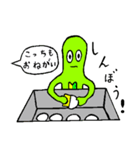 ボウメン（個別スタンプ：32）