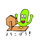 ボウメン（個別スタンプ：39）
