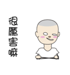 Tom,the shaven head boy（個別スタンプ：12）