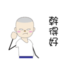 Tom,the shaven head boy（個別スタンプ：17）