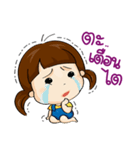 See U Little girl[TH]（個別スタンプ：1）