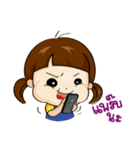 See U Little girl[TH]（個別スタンプ：2）
