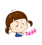See U Little girl[TH]（個別スタンプ：9）