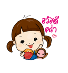 See U Little girl[TH]（個別スタンプ：13）