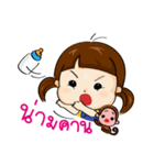 See U Little girl[TH]（個別スタンプ：15）