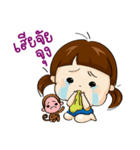 See U Little girl[TH]（個別スタンプ：17）