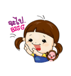 See U Little girl[TH]（個別スタンプ：22）