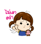 See U Little girl[TH]（個別スタンプ：23）
