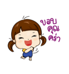 See U Little girl[TH]（個別スタンプ：24）