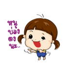 See U Little girl[TH]（個別スタンプ：28）