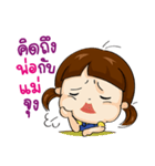 See U Little girl[TH]（個別スタンプ：36）