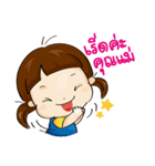 See U Little girl[TH]（個別スタンプ：40）