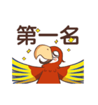 Scarlet Macaw（個別スタンプ：7）