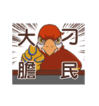 Scarlet Macaw（個別スタンプ：8）