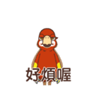 Scarlet Macaw（個別スタンプ：24）