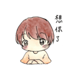 Xin and Hsuan（個別スタンプ：23）
