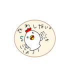北海道べんにわとりくんと時々友だち（個別スタンプ：19）
