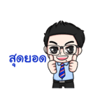 Friendly Cheerful Salesman ＆ Salesgirl（個別スタンプ：8）