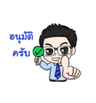 Friendly Cheerful Salesman ＆ Salesgirl（個別スタンプ：12）
