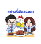 Friendly Cheerful Salesman ＆ Salesgirl（個別スタンプ：13）