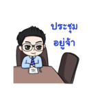 Friendly Cheerful Salesman ＆ Salesgirl（個別スタンプ：14）