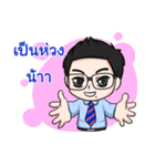 Friendly Cheerful Salesman ＆ Salesgirl（個別スタンプ：16）