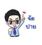 Friendly Cheerful Salesman ＆ Salesgirl（個別スタンプ：33）